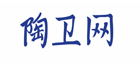 陶衛(wèi)網(wǎng)