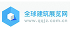 全球建筑展覽網(wǎng)