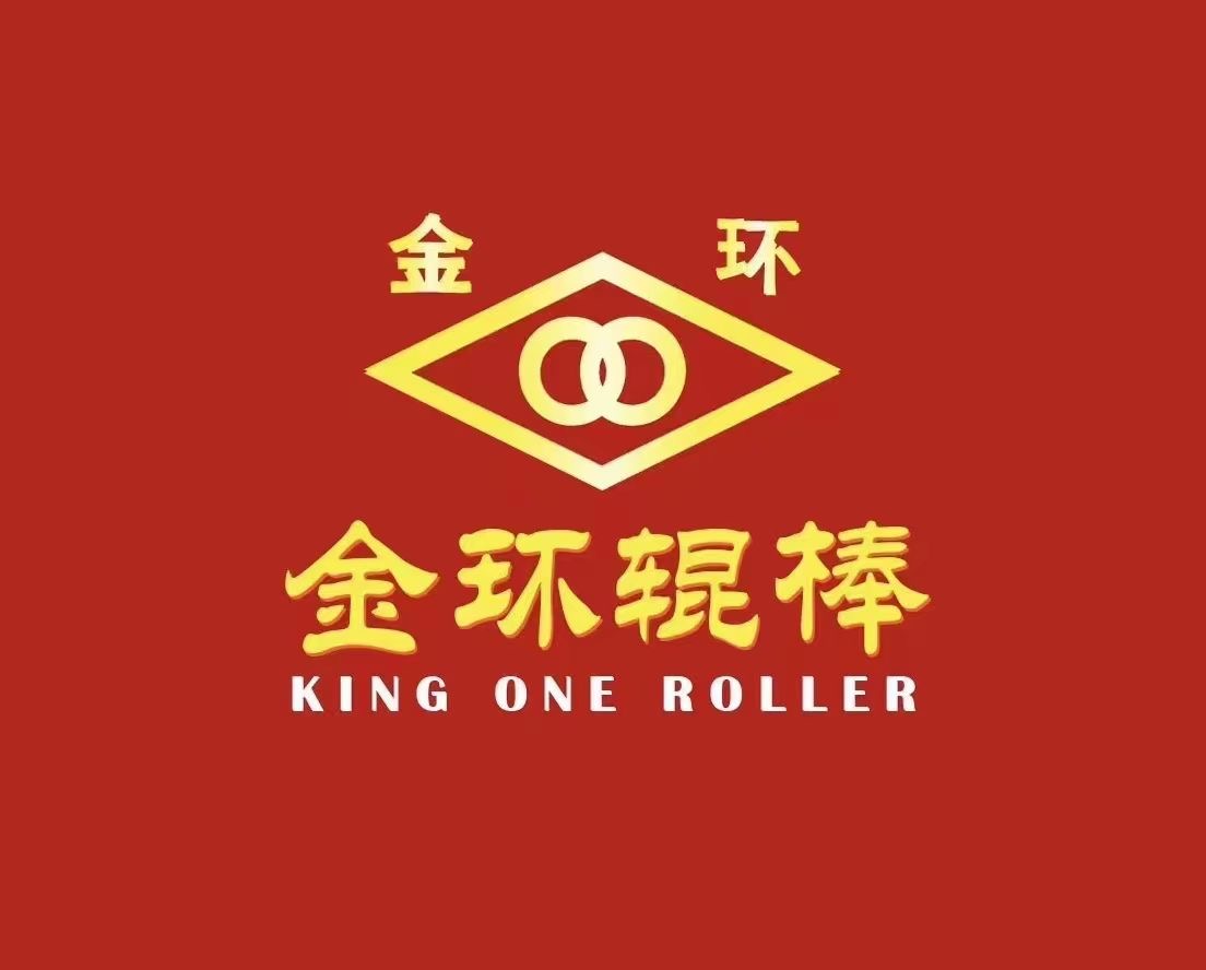 （永恒）金環輥棒