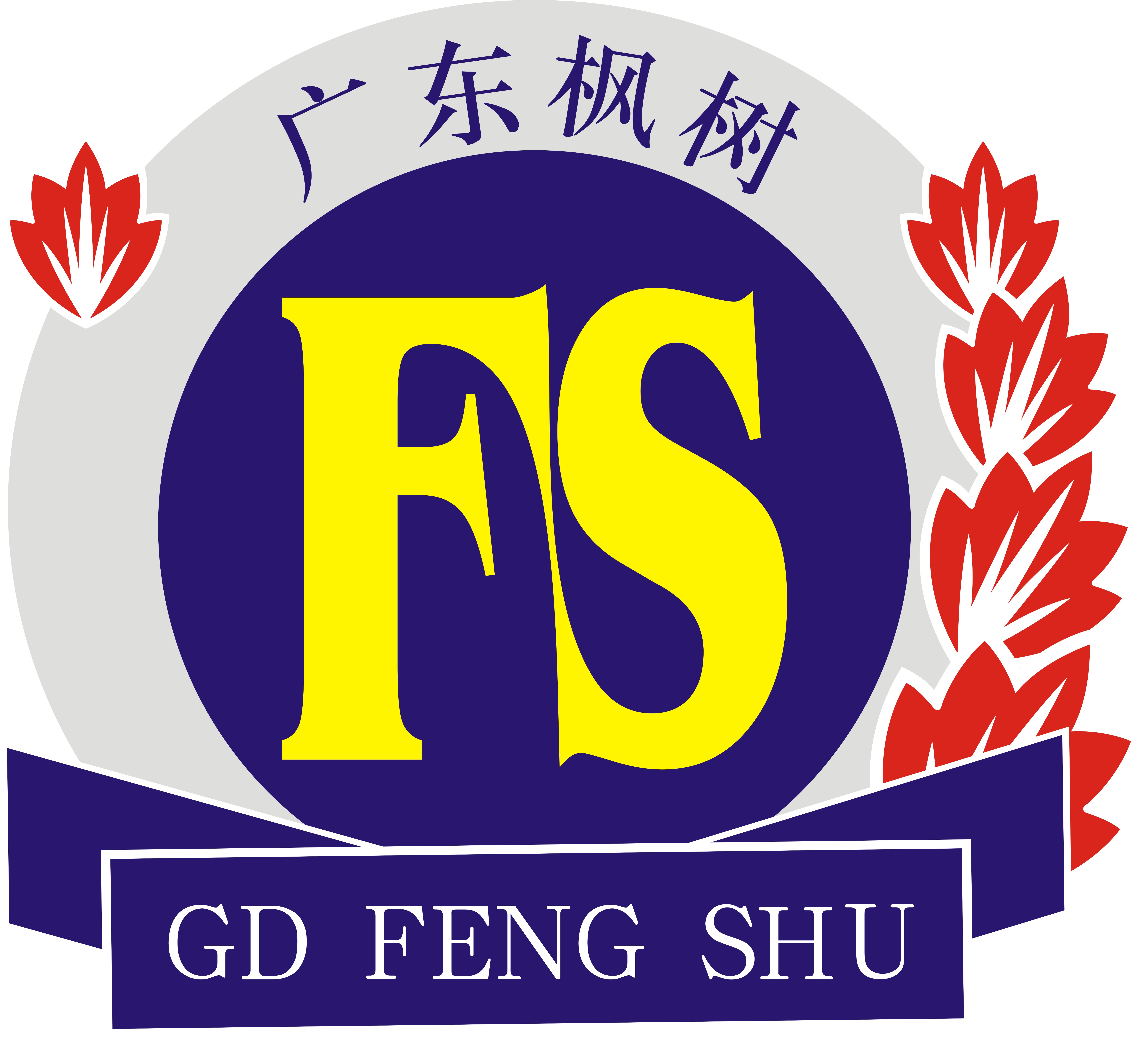 楓樹