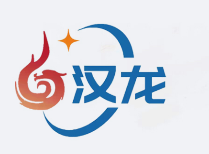漢龍